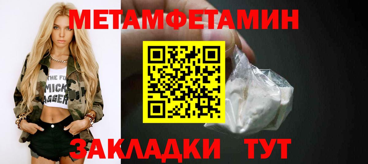 АМФЕТАМИН  Вход с VPN  Ростов-на-Дону  Amphetamine Розовый 