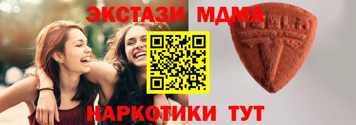 Экстази диски Ростов-на-Дону