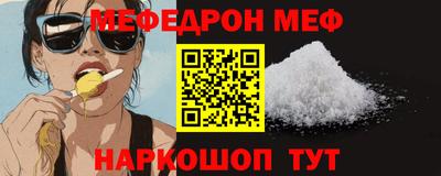 MESCALINE Нягань