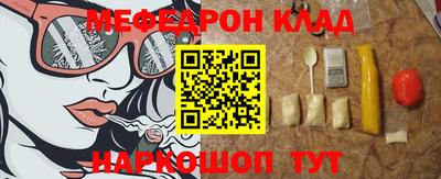 PSILOCYBIN Обнинск