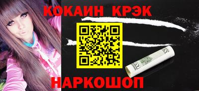 PSILOCYBIN Обнинск