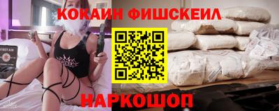 MESCALINE Нягань