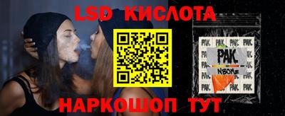 apvp Обь