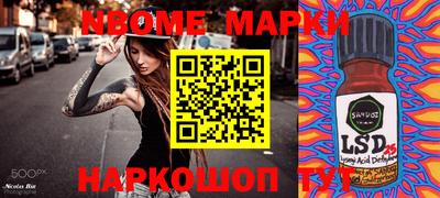 apvp Обь