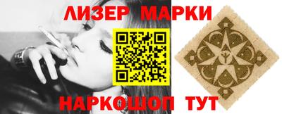 MESCALINE Нягань