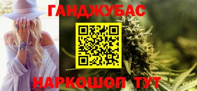 гашиш Новодвинск