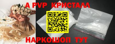 PSILOCYBIN Обнинск