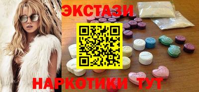 PSILOCYBIN Обнинск