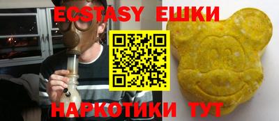 MESCALINE Нягань