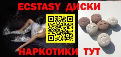 PSILOCYBIN Обнинск