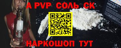 PSILOCYBIN Обнинск