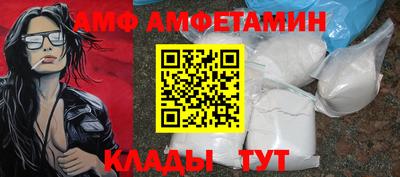 гашик Новозыбков
