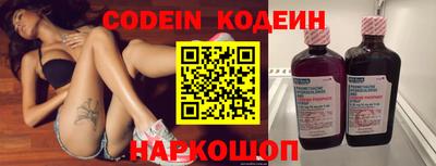 гашик Новозыбков