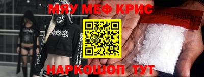 MESCALINE Нягань