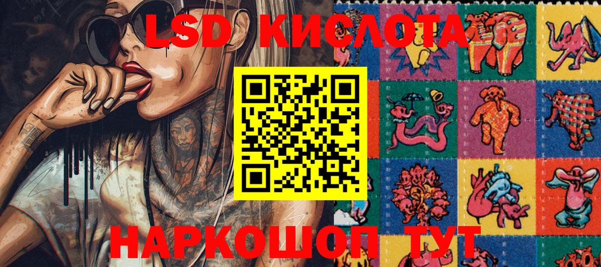 Марки 25I-NBOMe 1,8мг Ростов-на-Дону