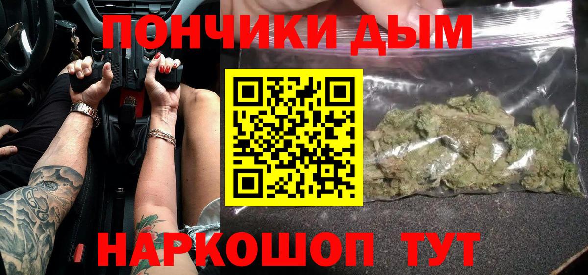 Канабис VHQ Ростов-на-Дону
