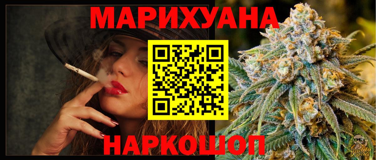 Шишки марихуана марихуана  Бошки марихуана SATIVA & INDICA  Вход с VPN  Бошки Шишки планчик  Ростов-на-Дону  Бошки марихуана OG Kush 